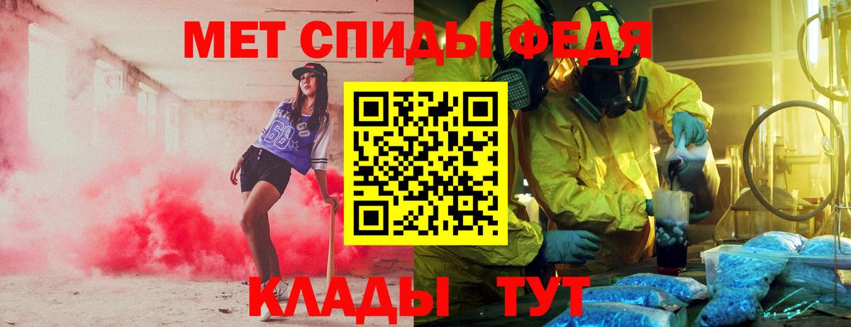 Amphetamine 98% Владикавказ