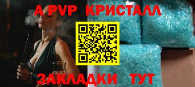 мефедрон мука Мариинск