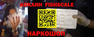 мефедрон мука Мариинск
