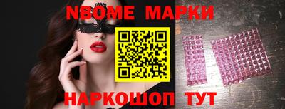 мефедрон мука Мариинск