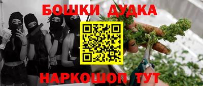 мефедрон мука Мариинск