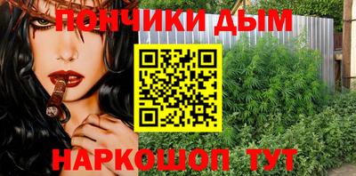 мефедрон мука Мариинск