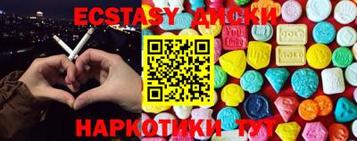 мефедрон мука Мариинск
