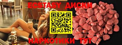 мефедрон мука Мариинск