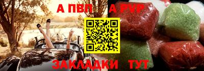 мефедрон мука Мариинск