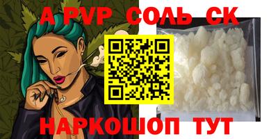 мефедрон мука Мариинск