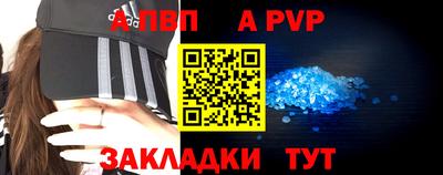 мефедрон мука Мариинск