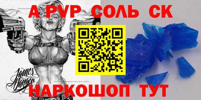 СК Малгобек