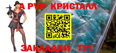 СК Малгобек