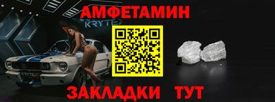 СК Малгобек