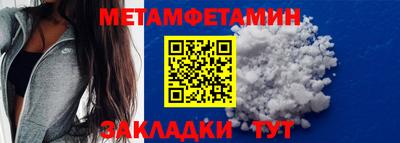мефедрон мука Мариинск