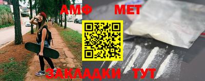мефедрон мука Мариинск