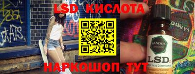 СК Малгобек
