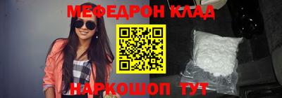 СК Малгобек
