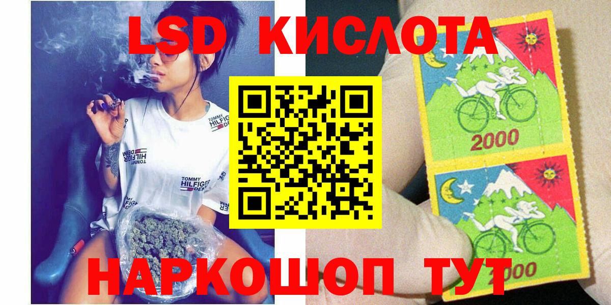 Марки N-bome 1,8мг  Марки N-bome  Владикавказ  Марки N-bome 1,8мг  Вход с VPN 