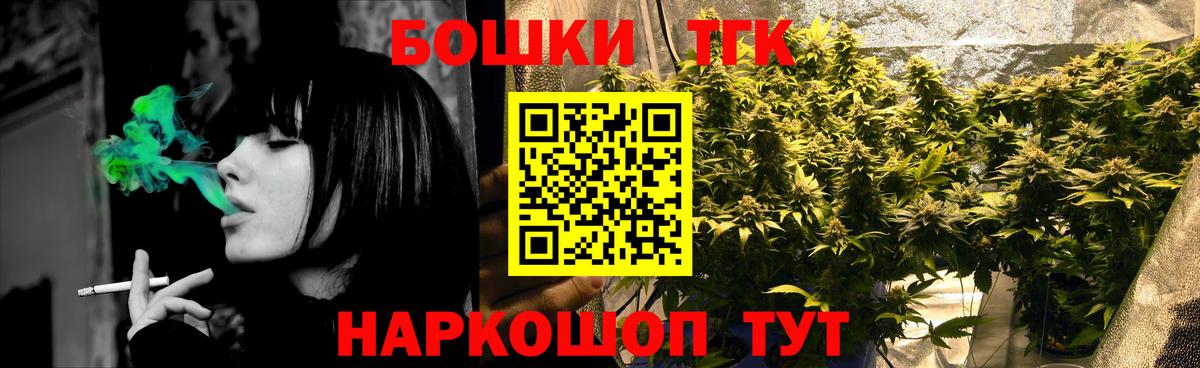 МАРИХУАНА тримм  Вход с VPN  Канабис AK-47  Конопля AK-47  Владикавказ 