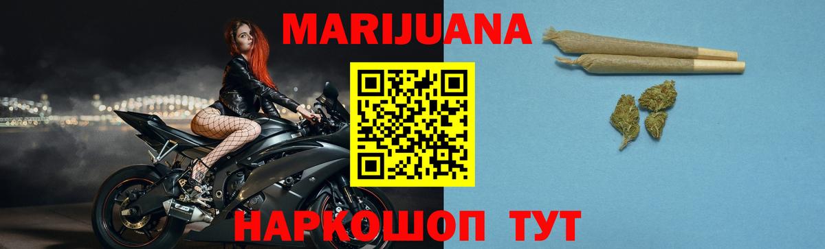Бошки марихуана сатива Владикавказ